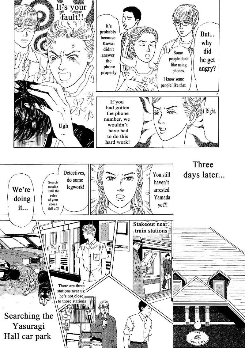 Heaven? Gokuraku Restaurant Chapter 7 page 7
