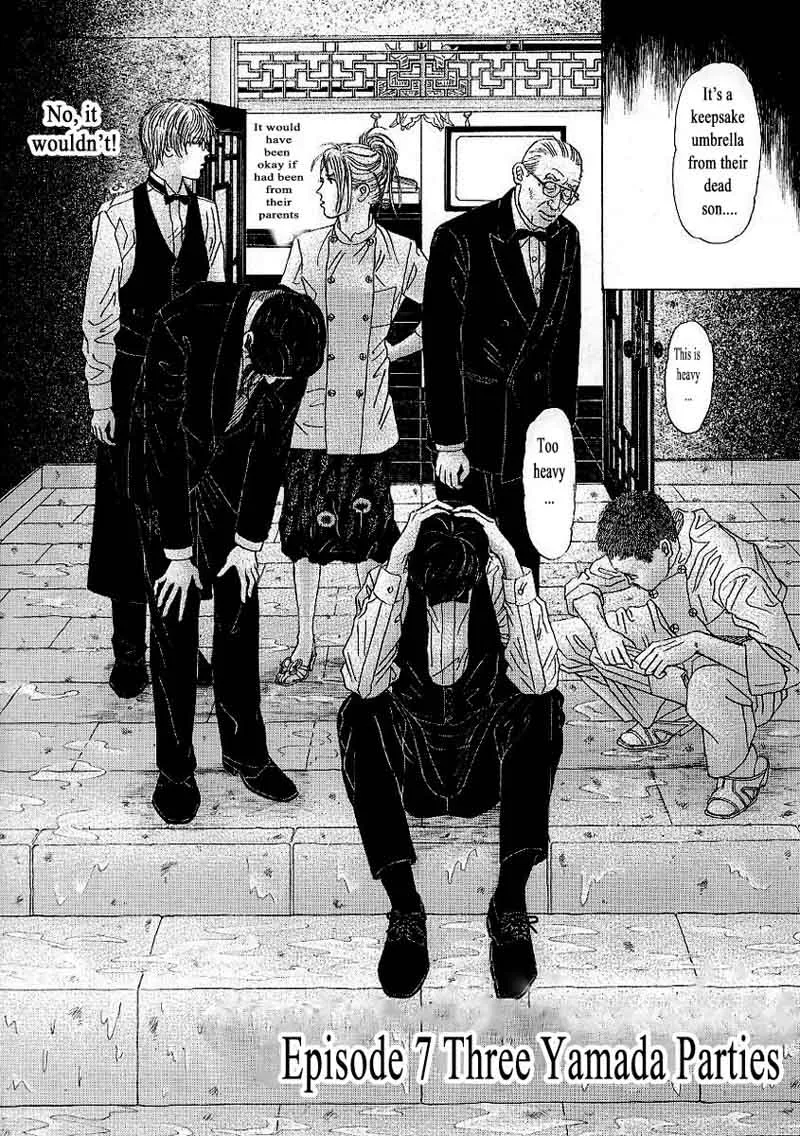 Heaven? Gokuraku Restaurant Chapter 7 page 2