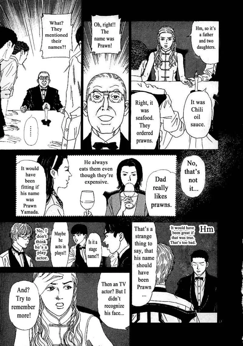 Heaven? Gokuraku Restaurant Chapter 7 page 13