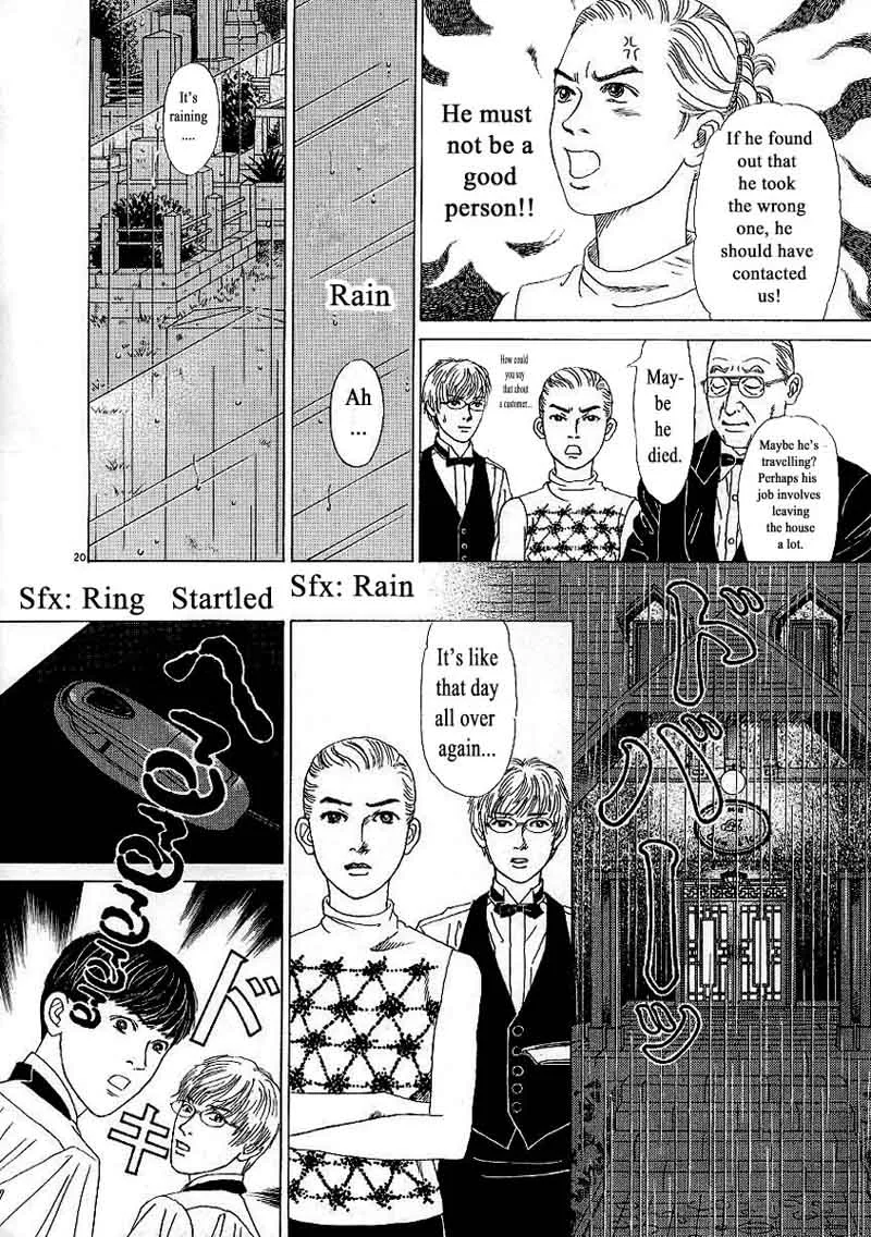 Heaven? Gokuraku Restaurant Chapter 7 page 20