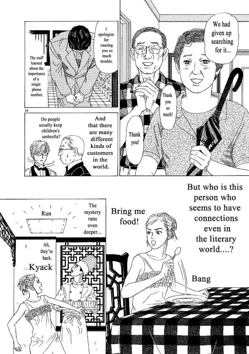 Heaven? Gokuraku Restaurant Chapter 7 page 24