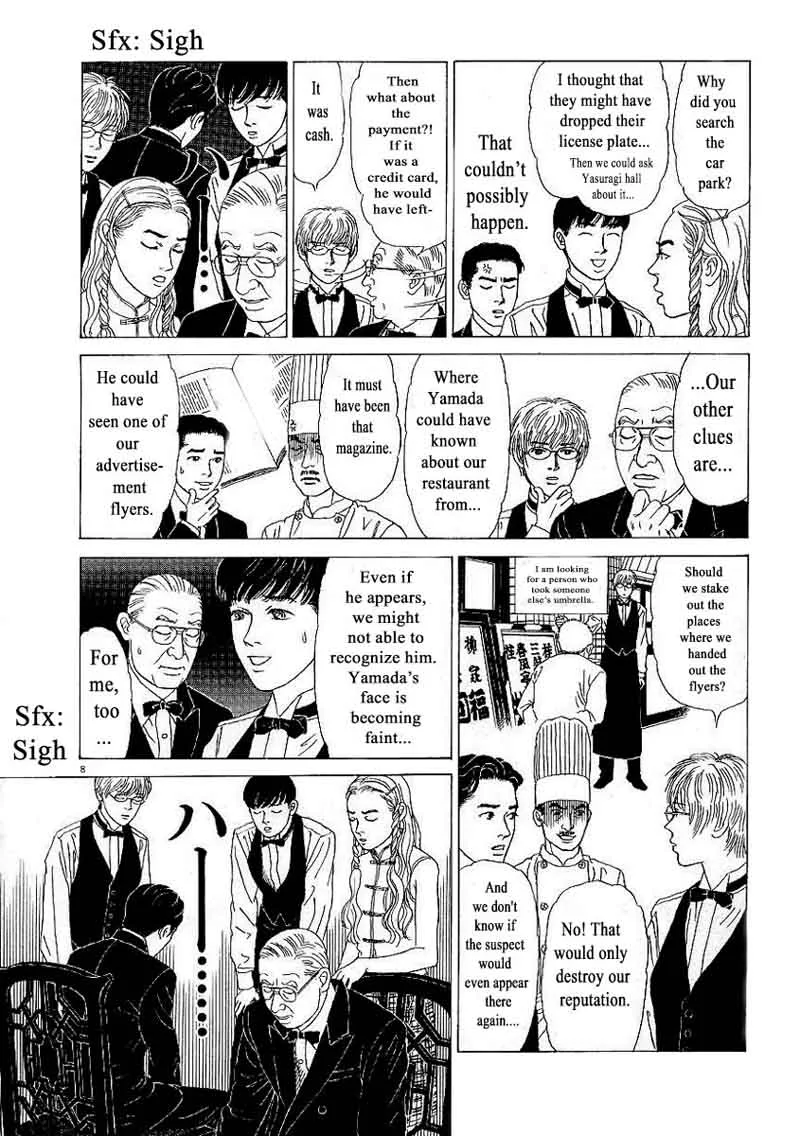 Heaven? Gokuraku Restaurant Chapter 7 page 8