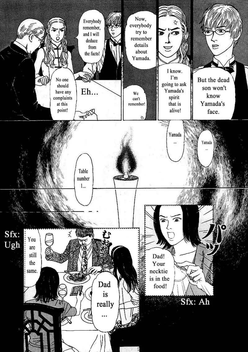 Heaven? Gokuraku Restaurant Chapter 7 page 12