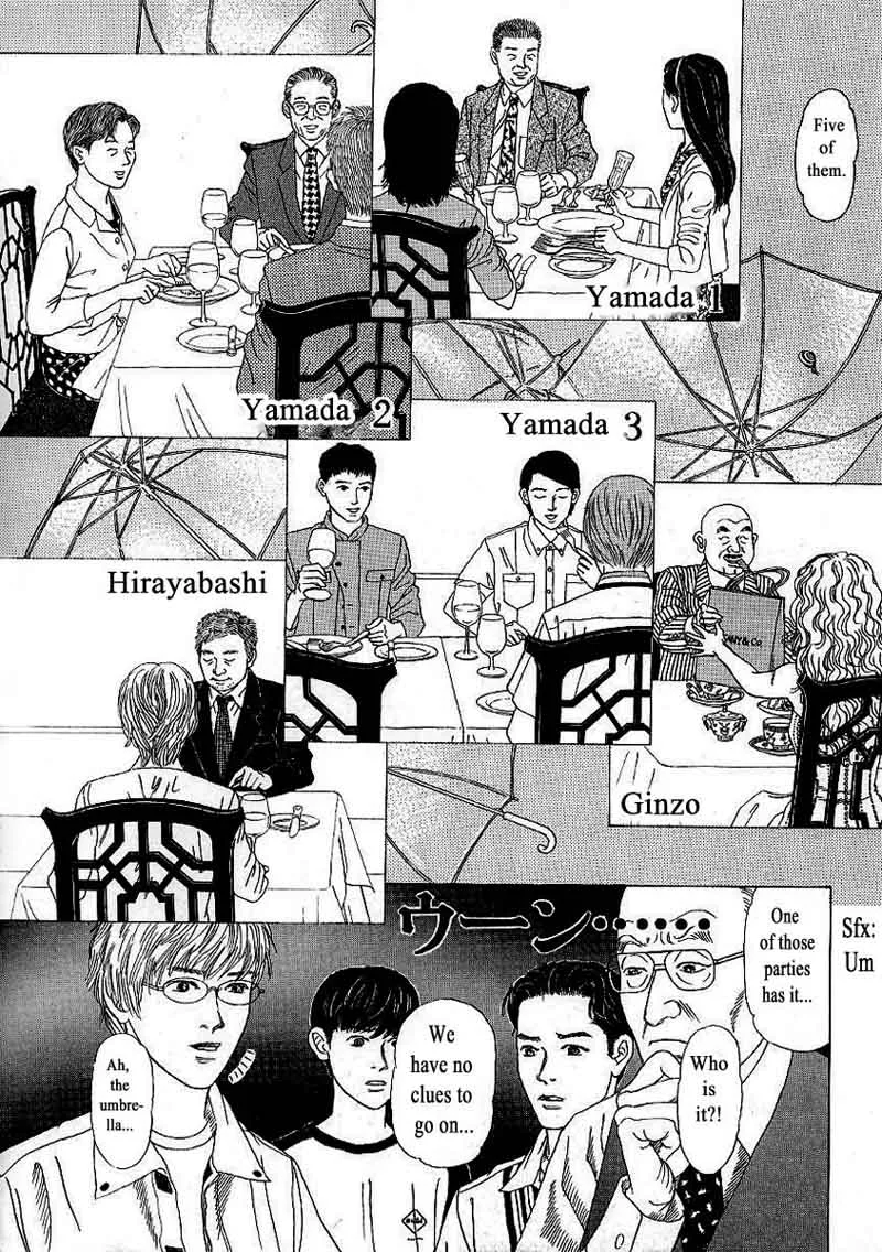 Heaven? Gokuraku Restaurant Chapter 7 page 4