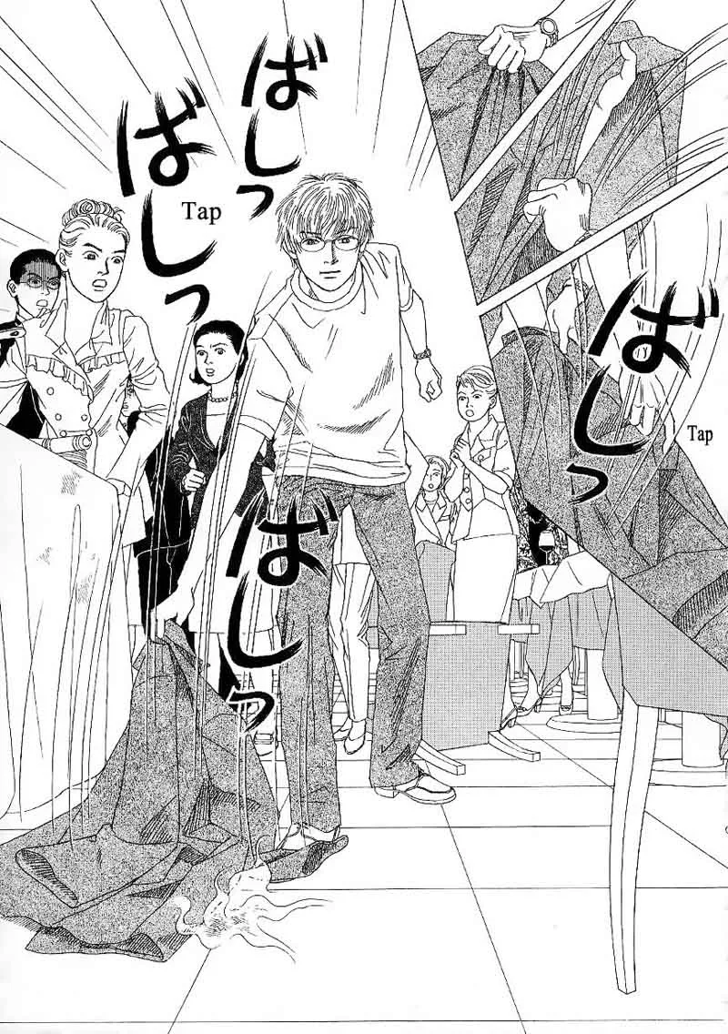 Heaven? Gokuraku Restaurant Chapter 8 page 21