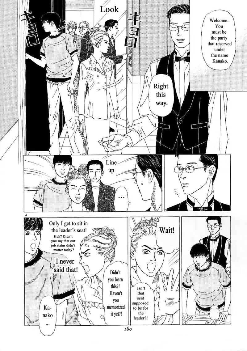Heaven? Gokuraku Restaurant Chapter 8 page 4