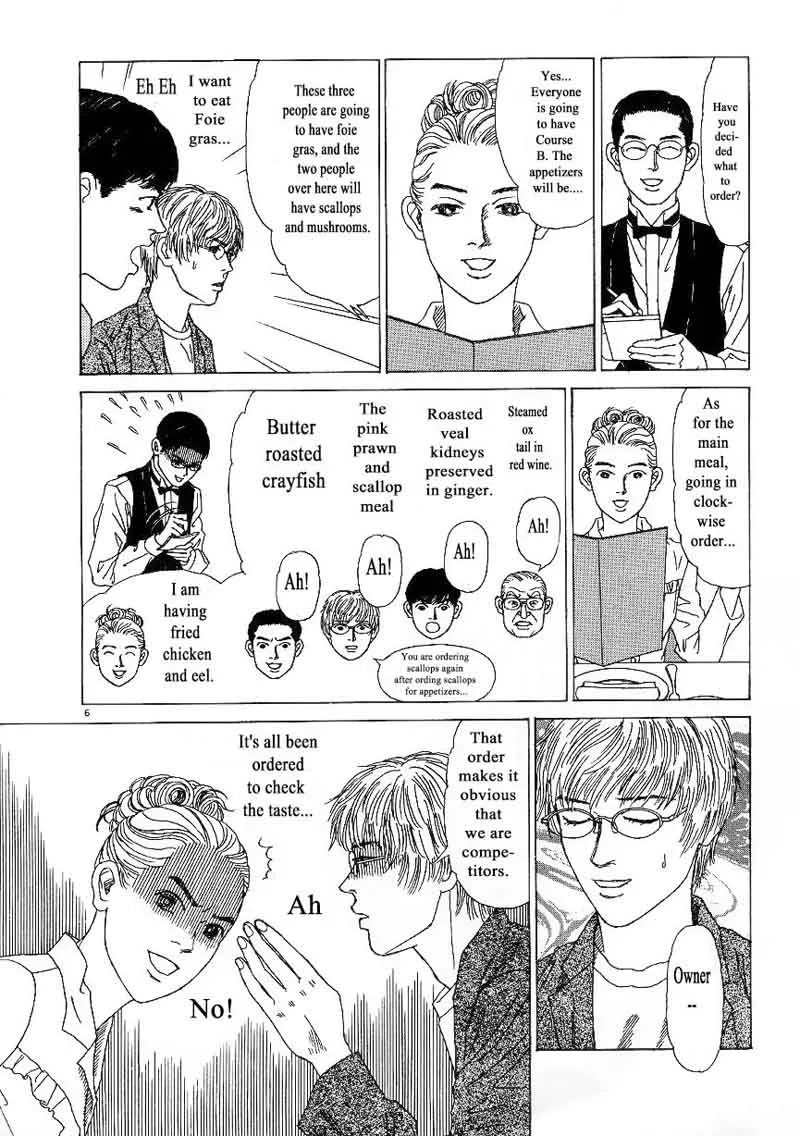 Heaven? Gokuraku Restaurant Chapter 8 page 6