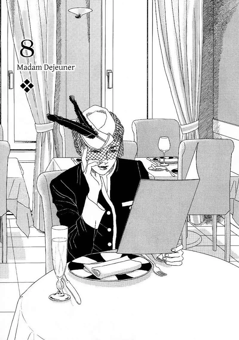 Heaven? Gokuraku Restaurant Chapter 8 page 1