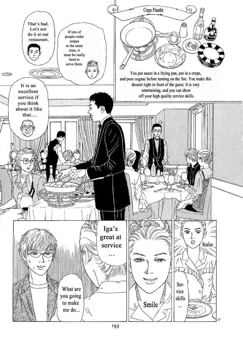 Heaven? Gokuraku Restaurant Chapter 8 page 17
