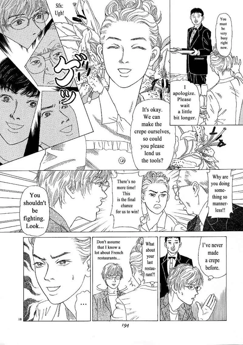 Heaven? Gokuraku Restaurant Chapter 8 page 18