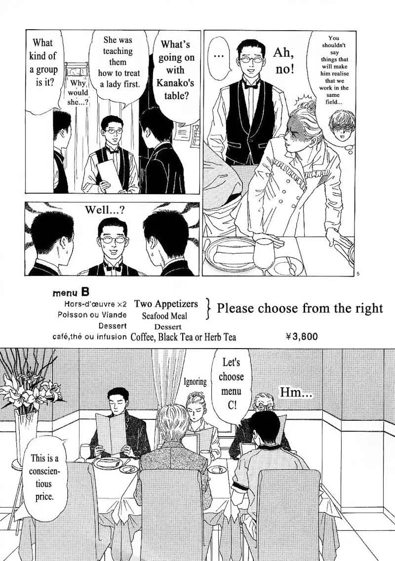 Heaven? Gokuraku Restaurant Chapter 8 page 5