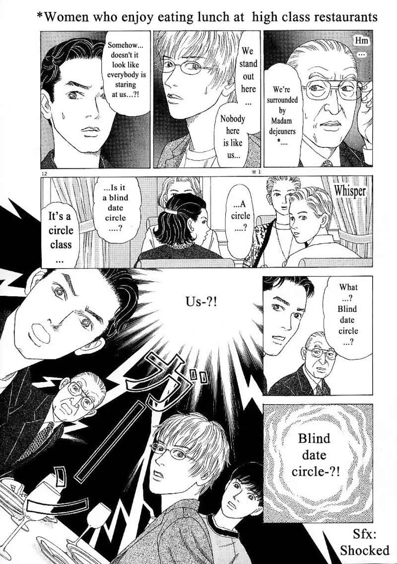 Heaven? Gokuraku Restaurant Chapter 8 page 12