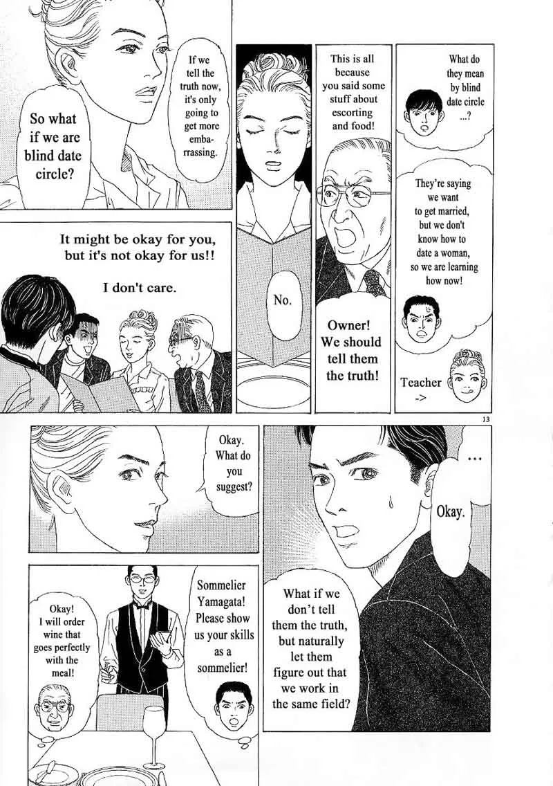 Heaven? Gokuraku Restaurant Chapter 8 page 13