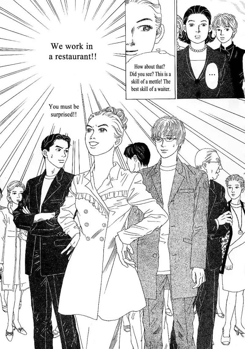 Heaven? Gokuraku Restaurant Chapter 8 page 23