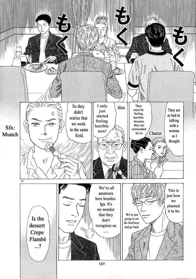 Heaven? Gokuraku Restaurant Chapter 8 page 16