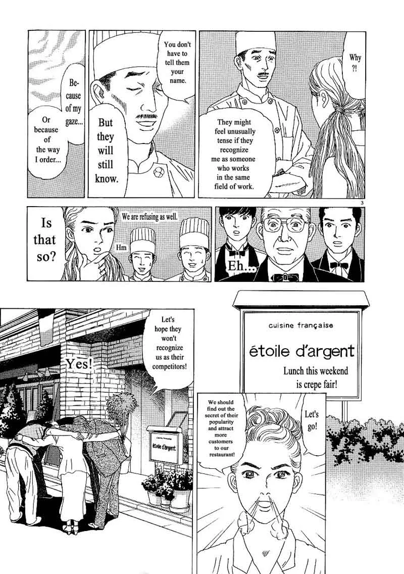 Heaven? Gokuraku Restaurant Chapter 8 page 3
