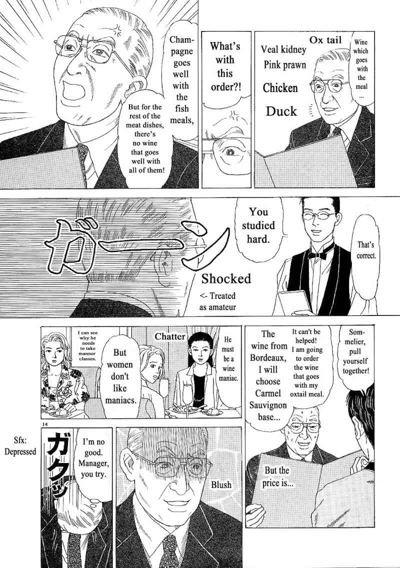 Heaven? Gokuraku Restaurant Chapter 8 page 14