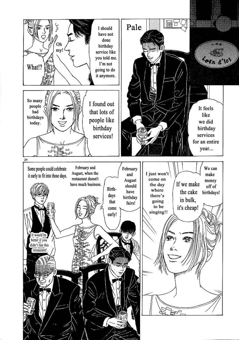 Heaven? Gokuraku Restaurant Chapter 9 page 24