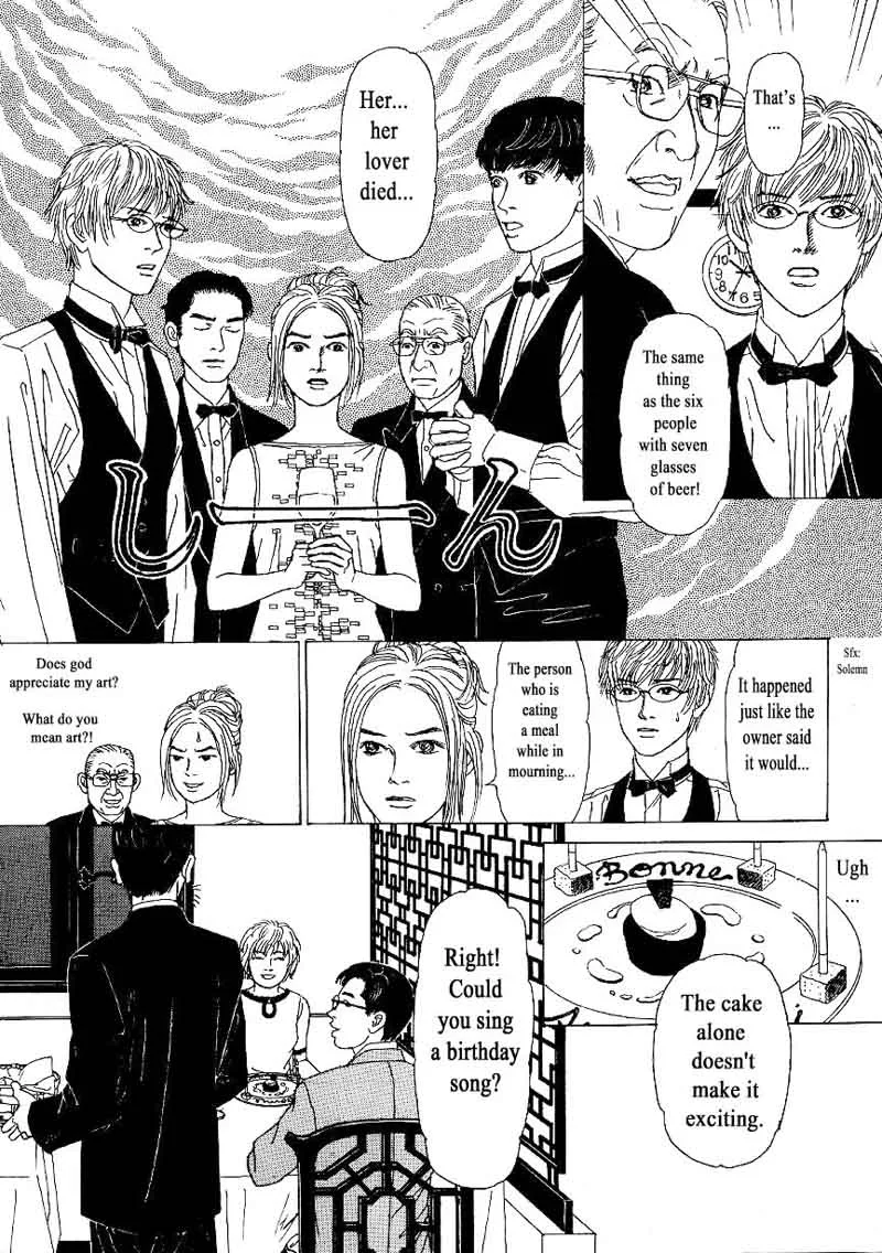 Heaven? Gokuraku Restaurant Chapter 9 page 10