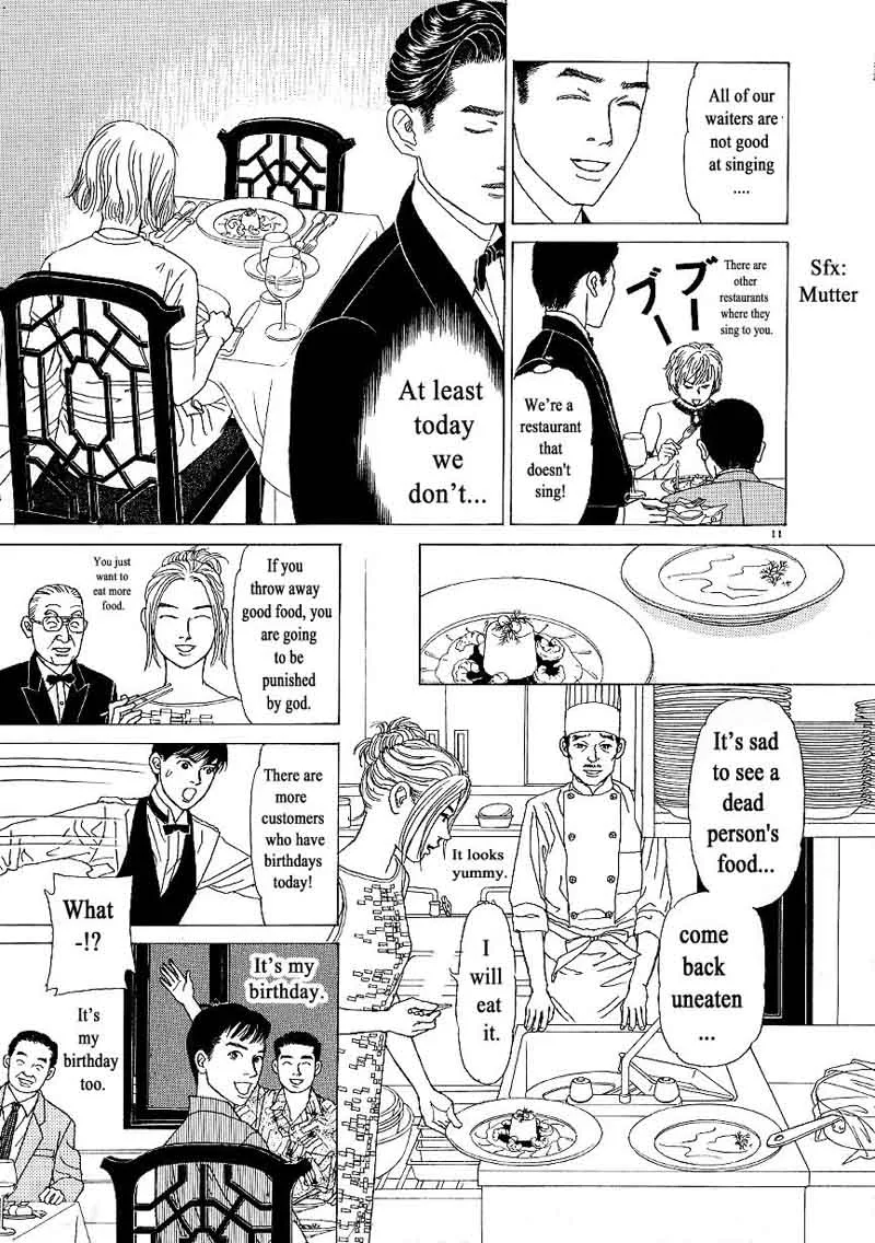 Heaven? Gokuraku Restaurant Chapter 9 page 11