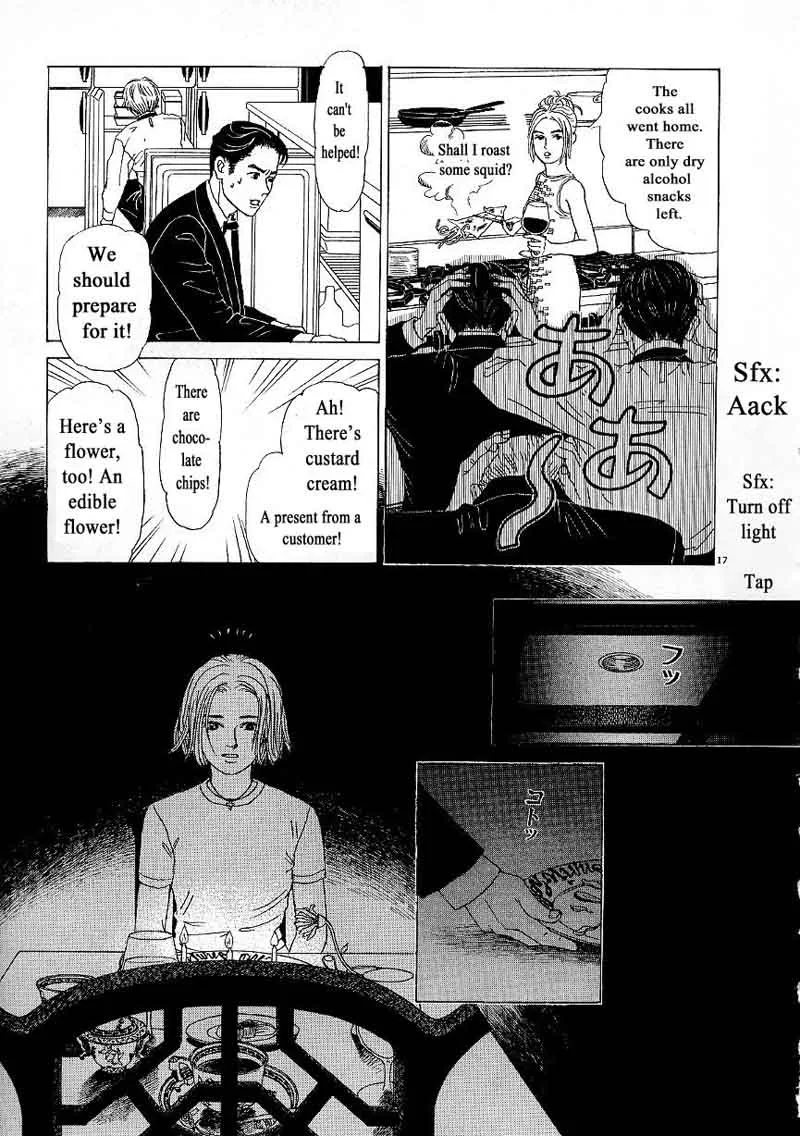 Heaven? Gokuraku Restaurant Chapter 9 page 17