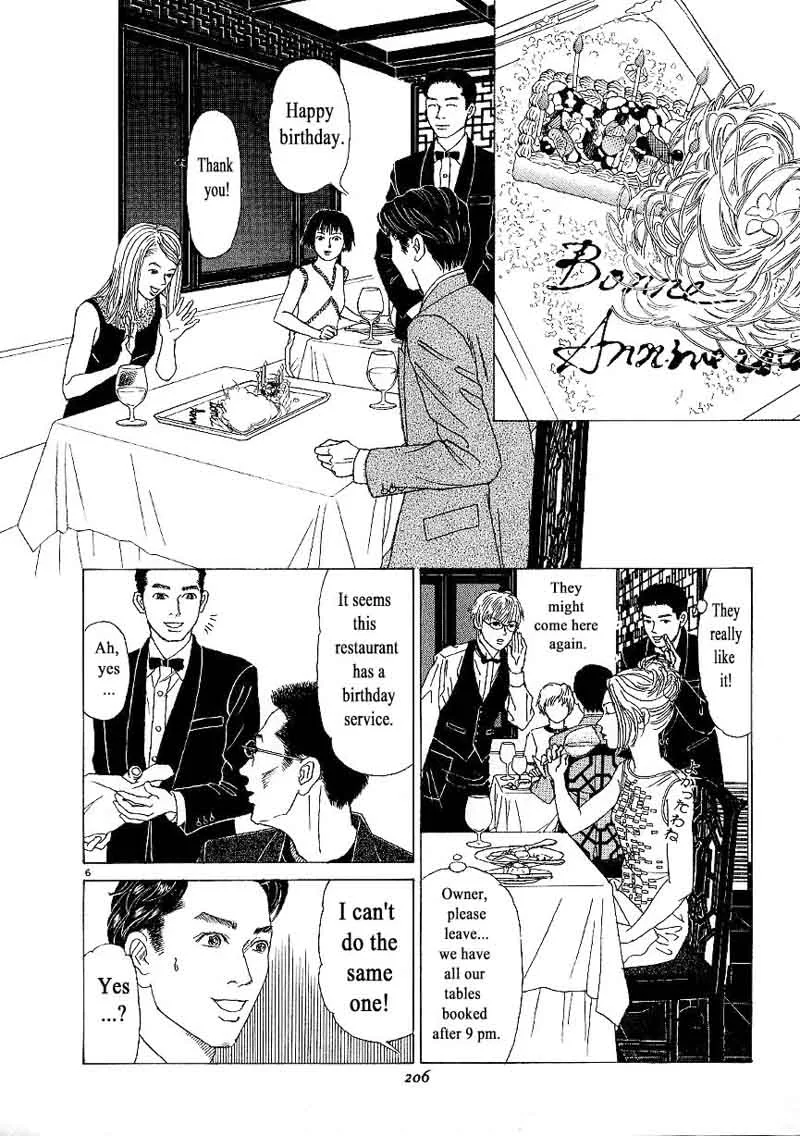 Heaven? Gokuraku Restaurant Chapter 9 page 6