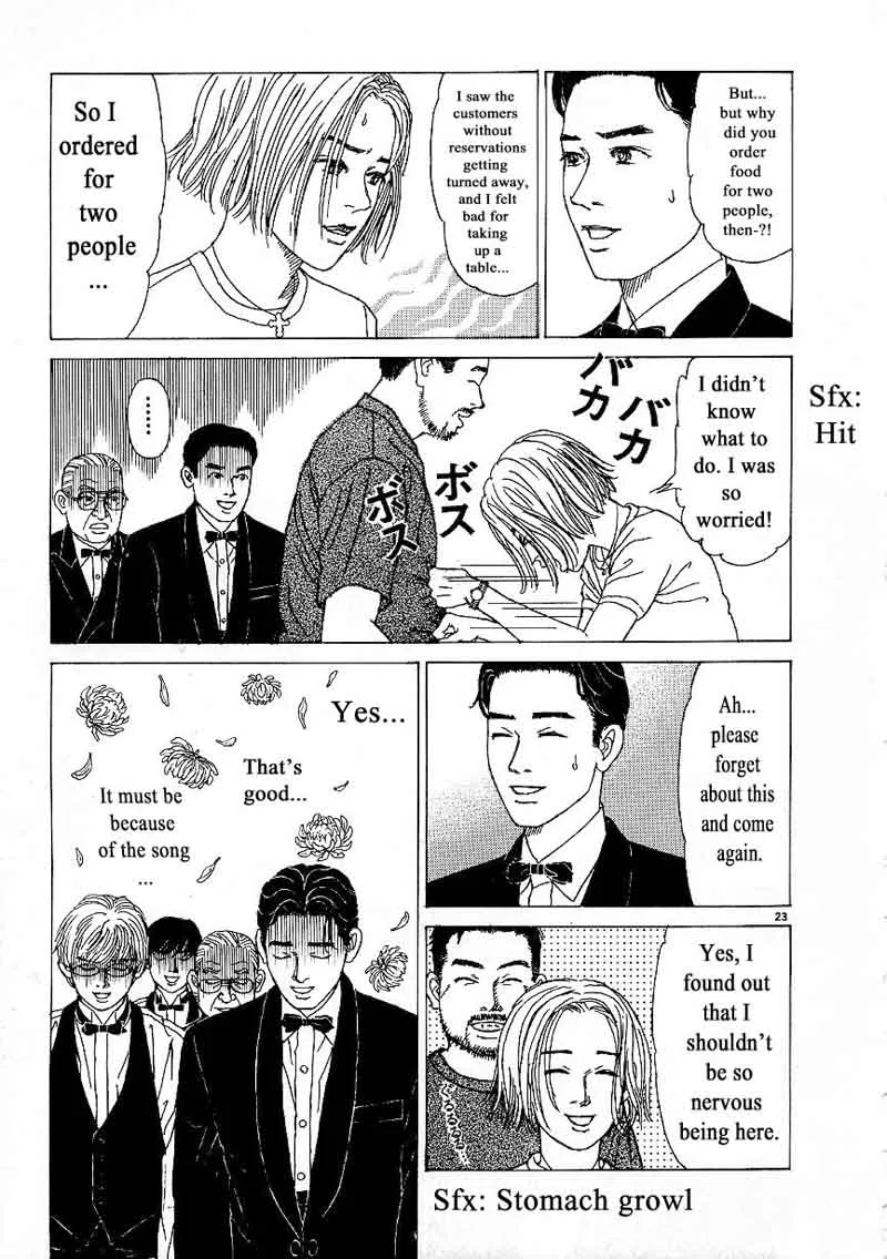 Heaven? Gokuraku Restaurant Chapter 9 page 23