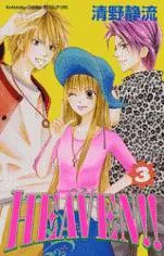 Heaven!! cover