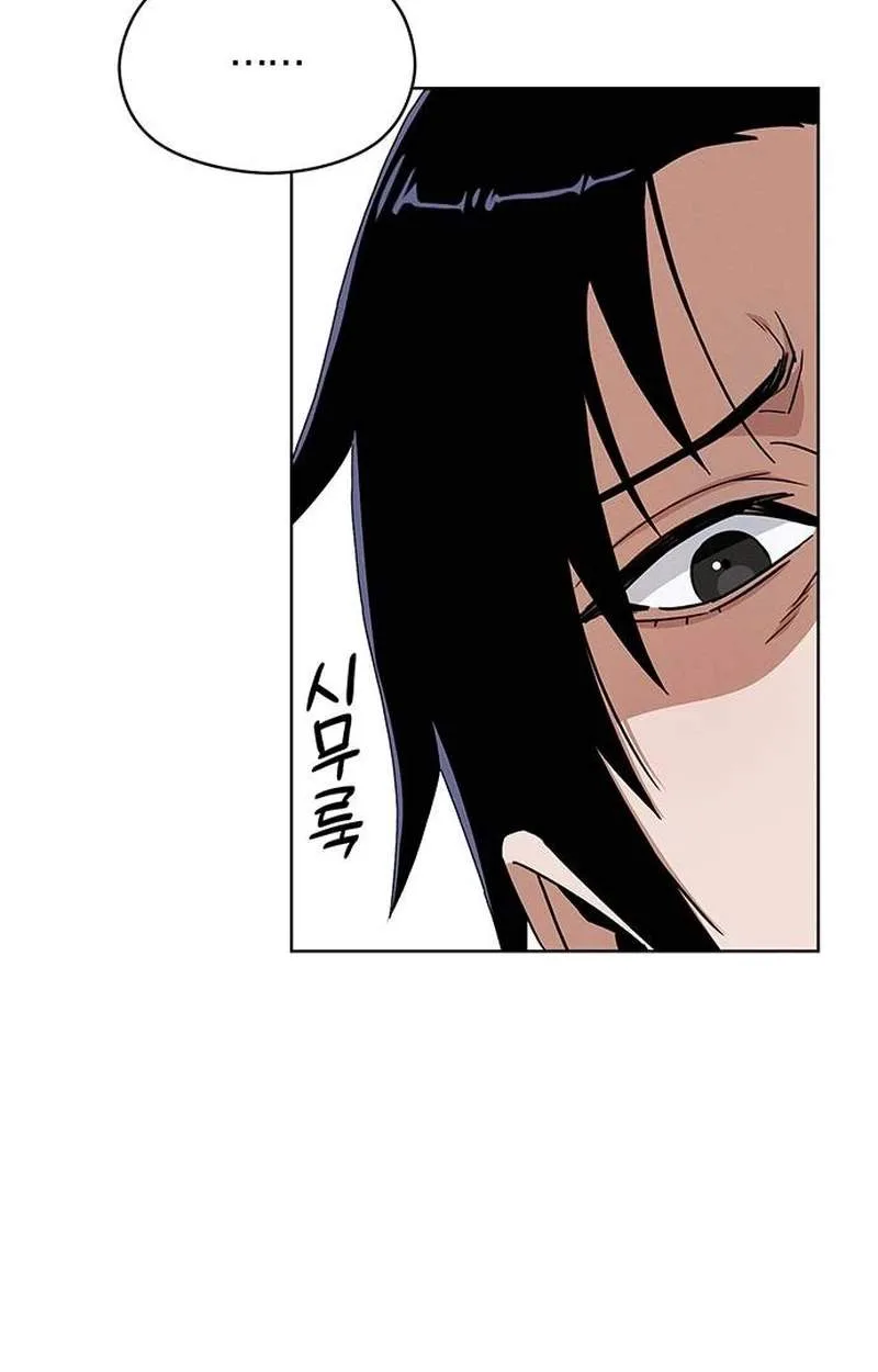 Heavenly Demon Apocalypse Chapter 15 page 77