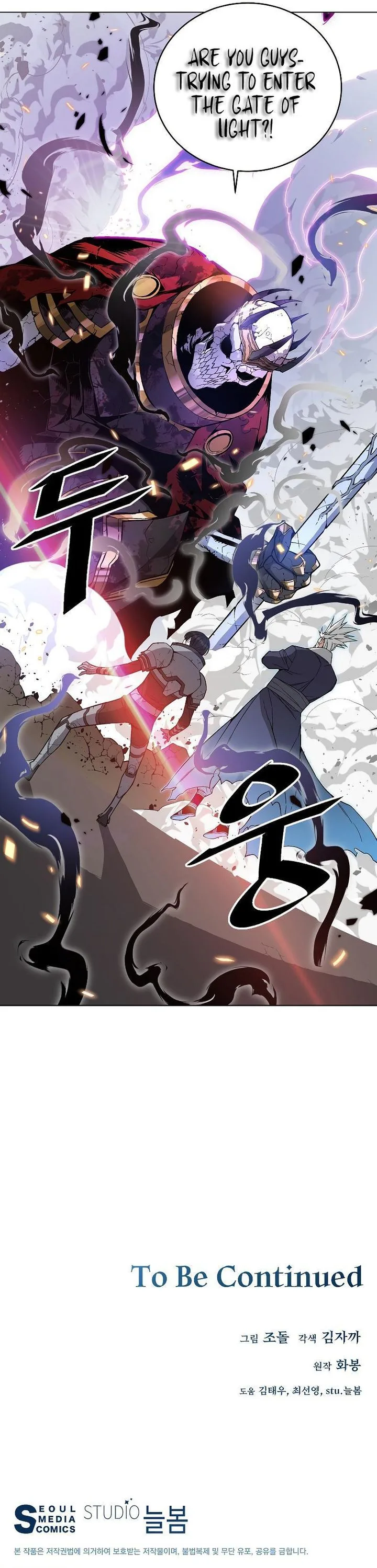 Heavenly Demon Instructor Chapter 29 page 8