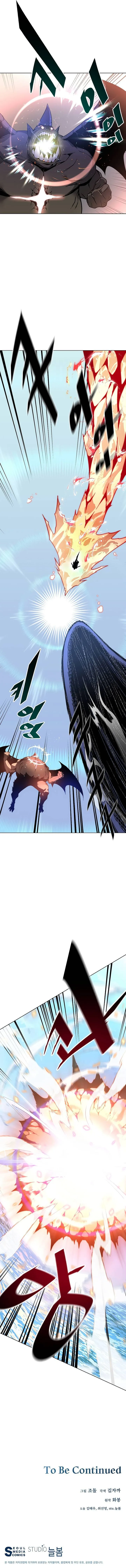 Heavenly Demon Instructor Chapter 30 page 10