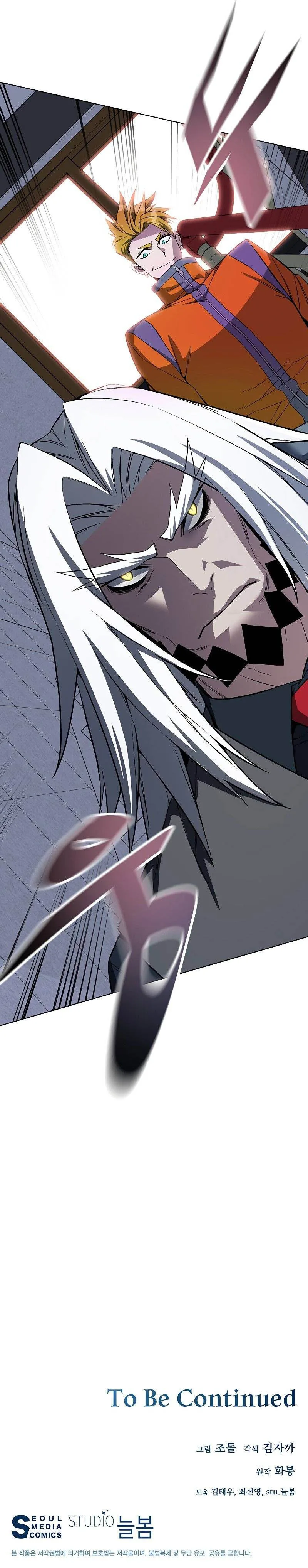 Heavenly Demon Instructor Chapter 44 page 10