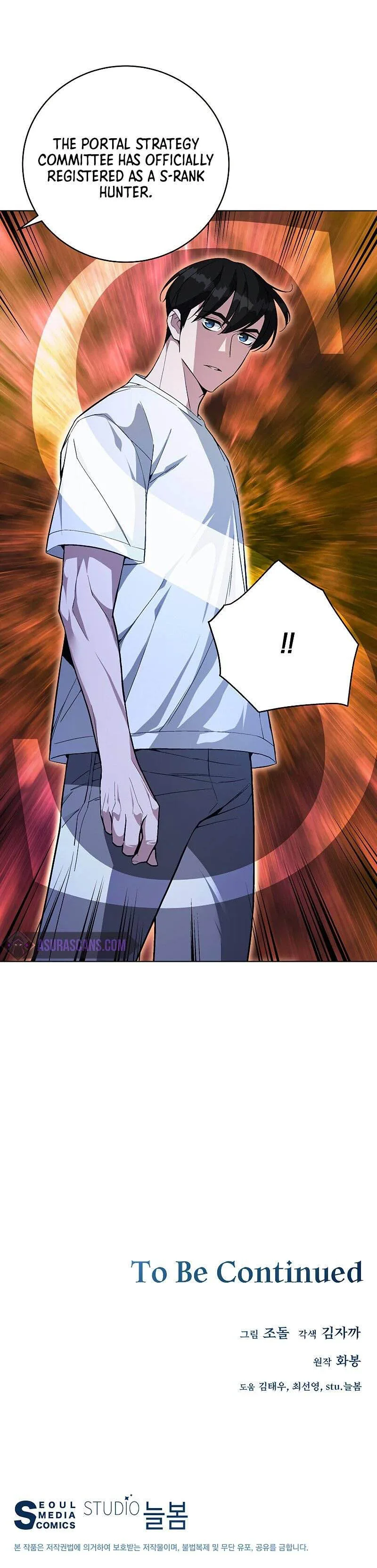 Heavenly Demon Instructor Chapter 46 page 12