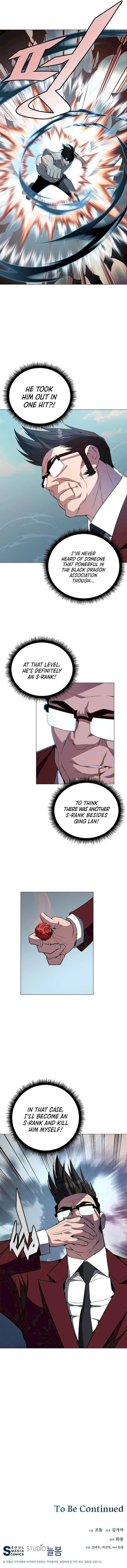 Heavenly Demon Instructor Chapter 68 page 11