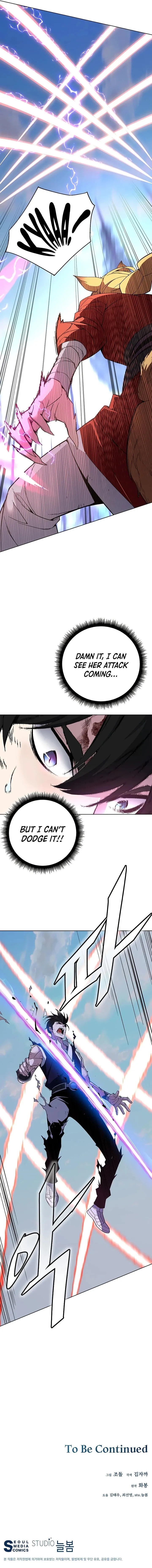 Heavenly Demon Instructor Chapter 71 page 12