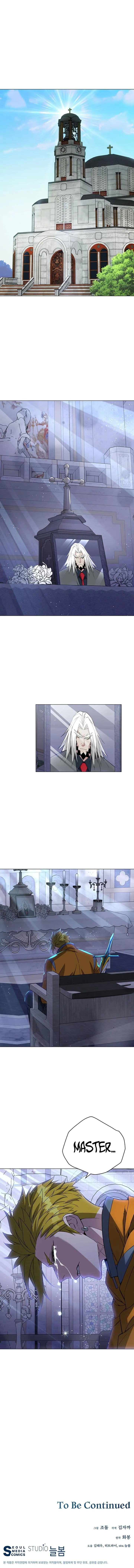 Heavenly Demon Instructor Chapter 77 page 9