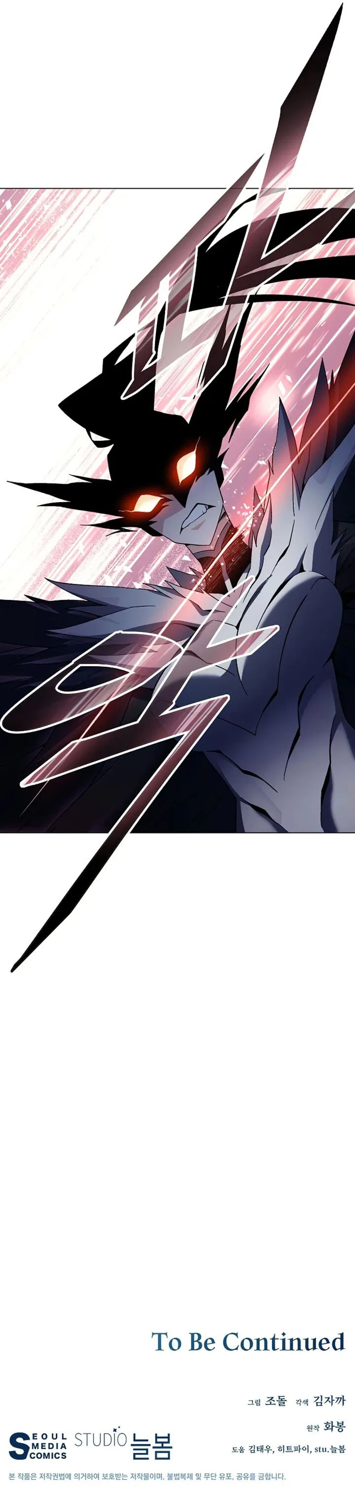 Heavenly Demon Instructor Chapter 84 page 10