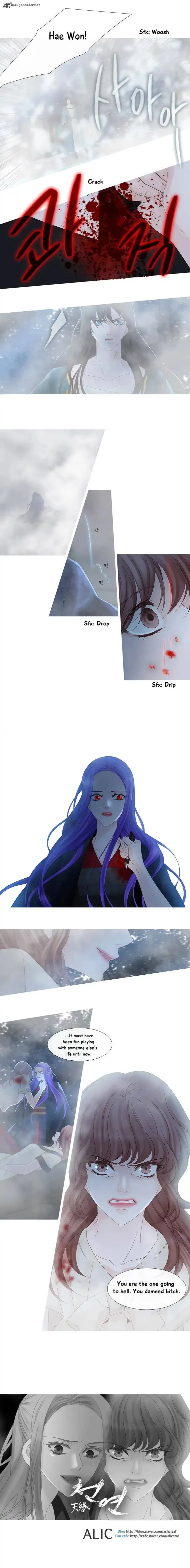 Heavenly Match Chapter 109 page 6