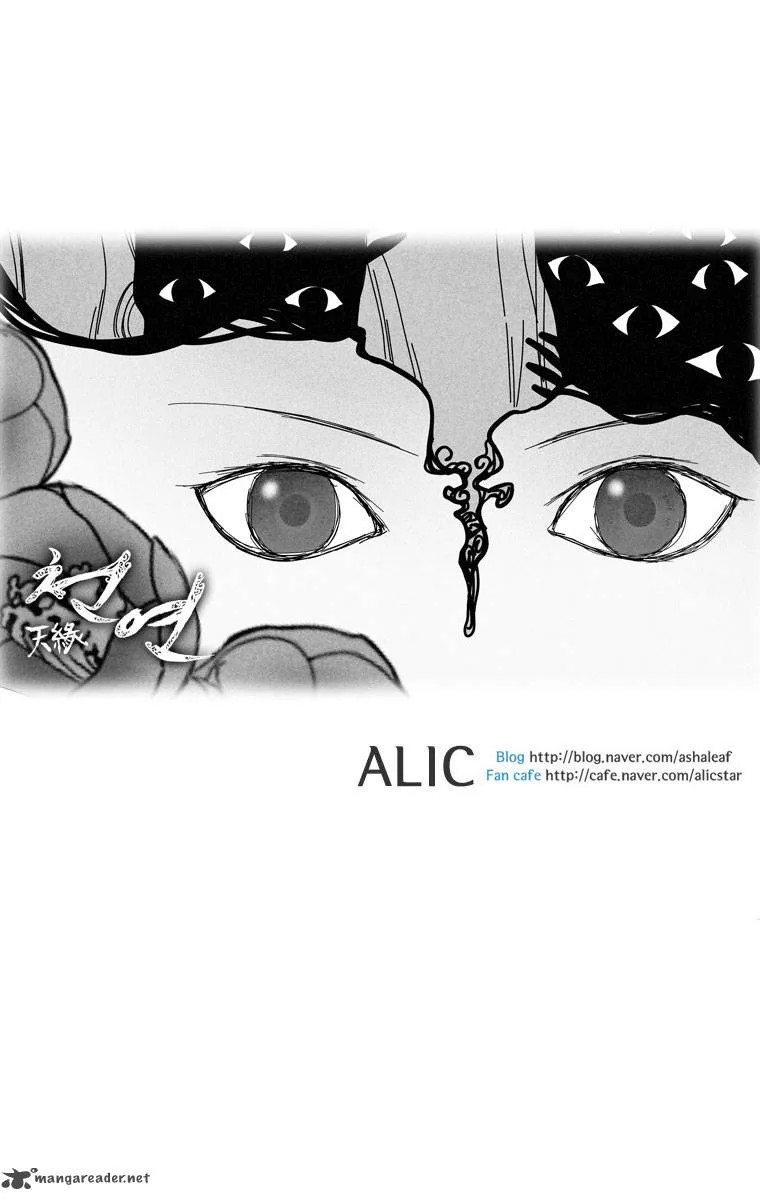 Heavenly Match Chapter 11 page 35