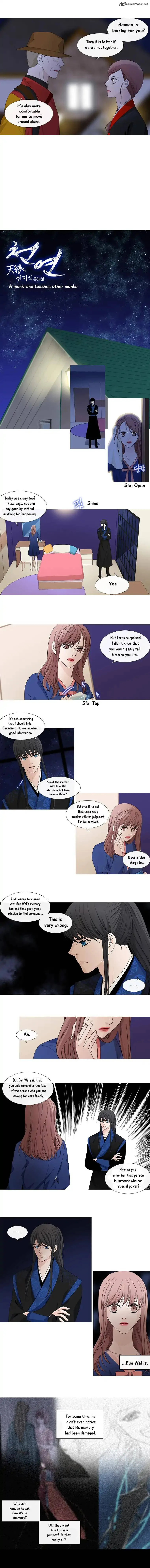Heavenly Match Chapter 131 page 5