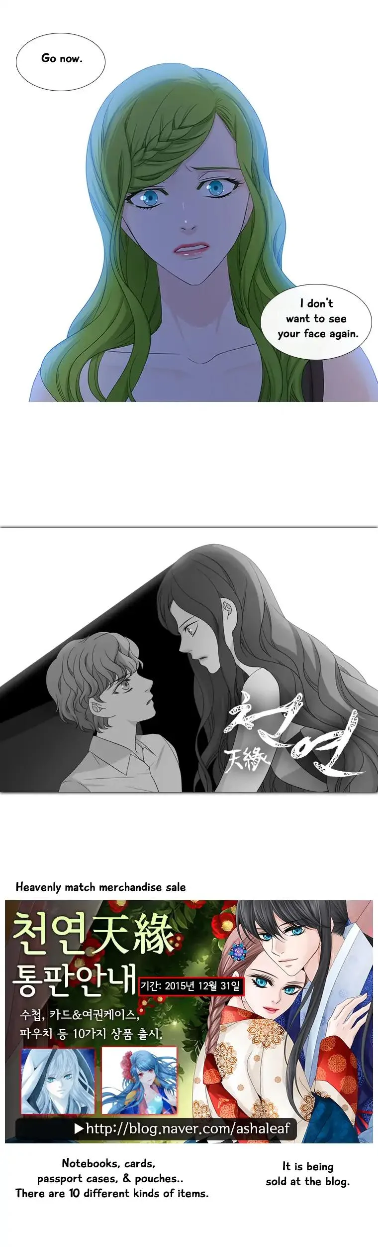 Heavenly Match Chapter 134 page 8