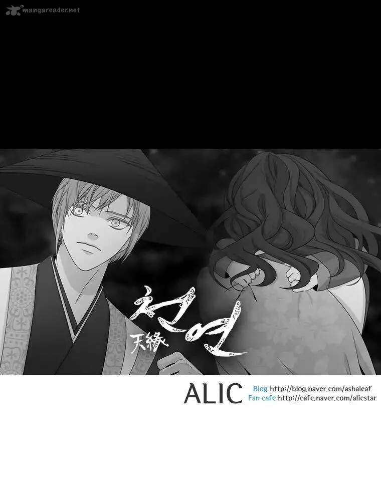 Heavenly Match Chapter 151 page 6