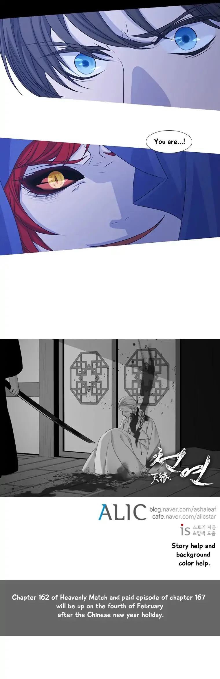 Heavenly Match Chapter 161 page 10