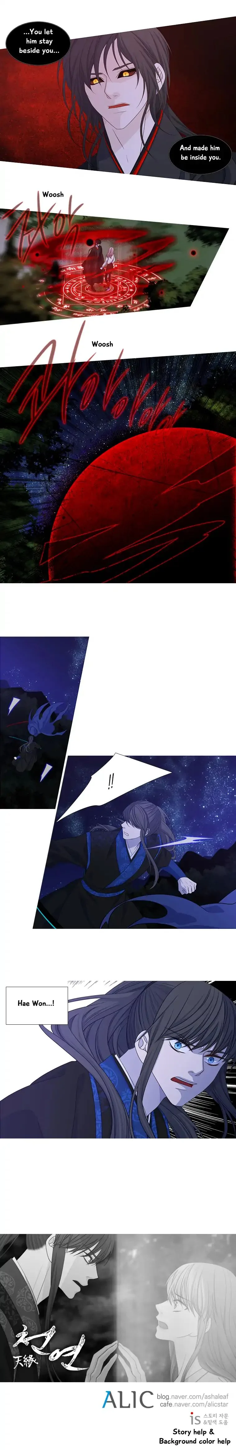 Heavenly Match Chapter 162 page 7