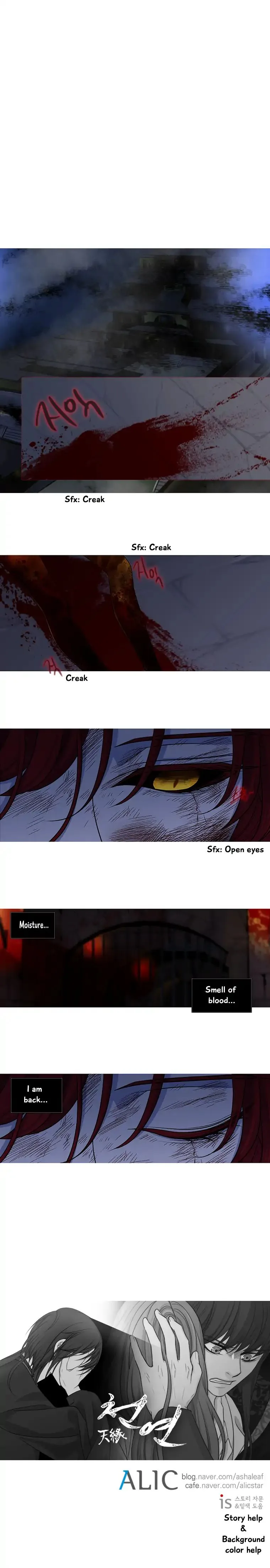 Heavenly Match Chapter 163 page 7