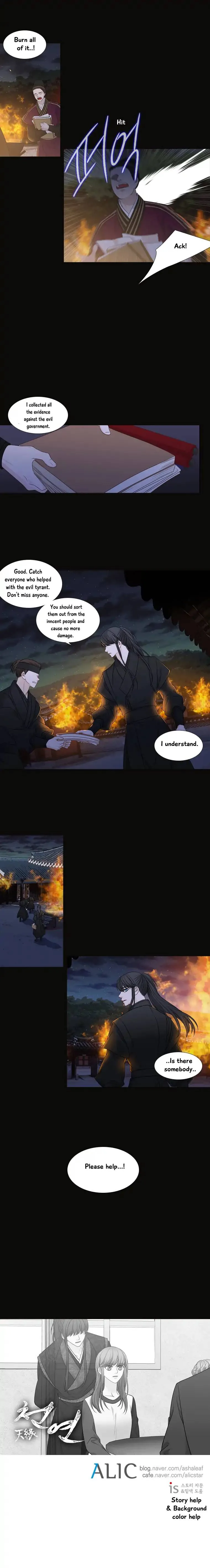 Heavenly Match Chapter 180 page 6