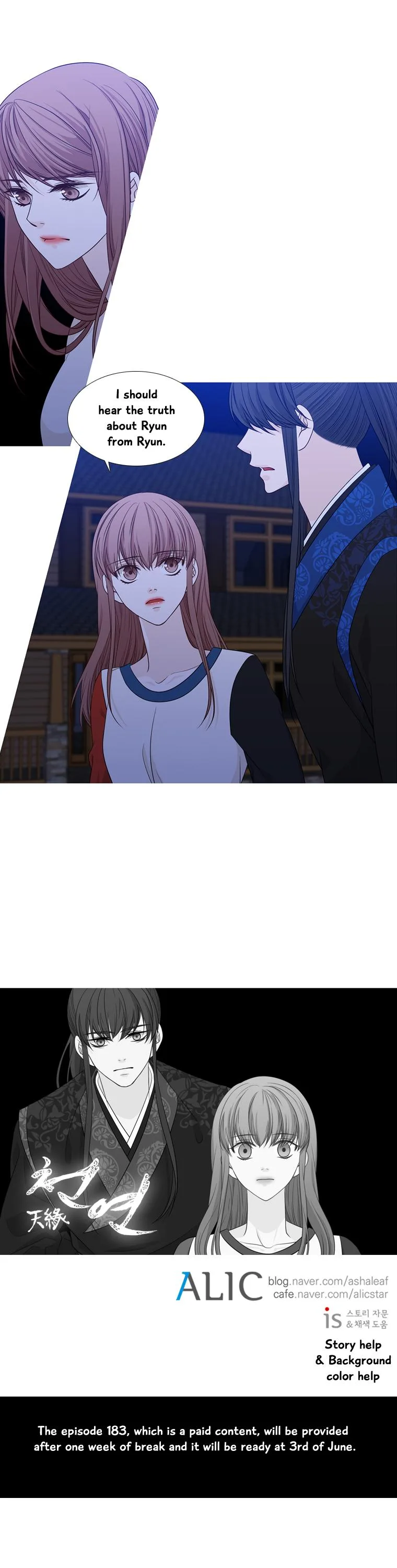 Heavenly Match Chapter 182 page 8