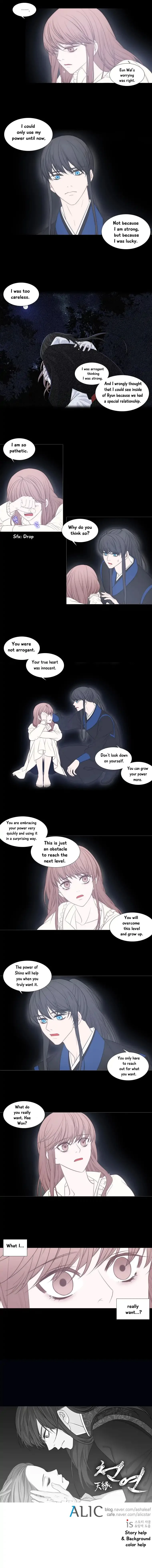 Heavenly Match Chapter 184 page 6