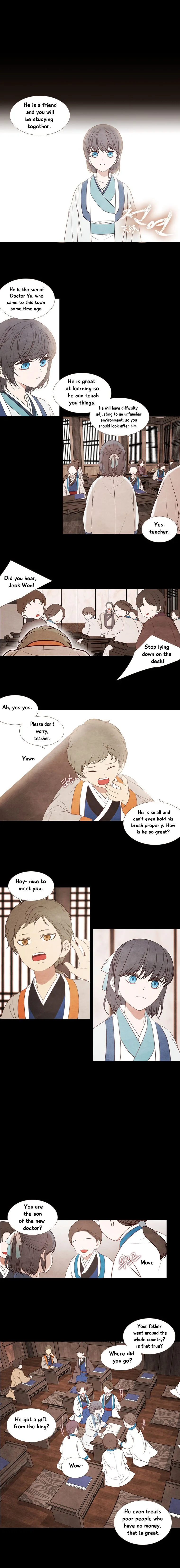 Heavenly Match Chapter 186 page 2