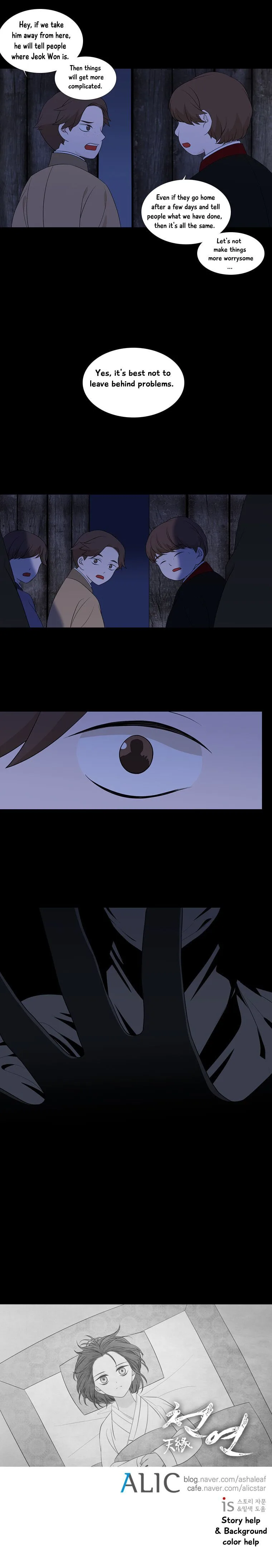 Heavenly Match Chapter 189 page 7